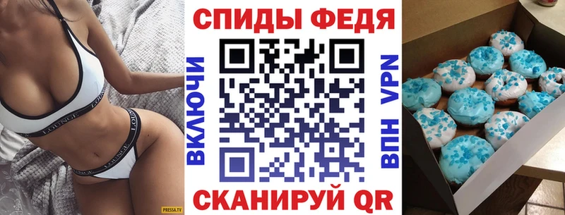 АМФ VHQ  Беслан 