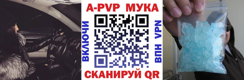 Alfa_PVP СК КРИС  Беслан 