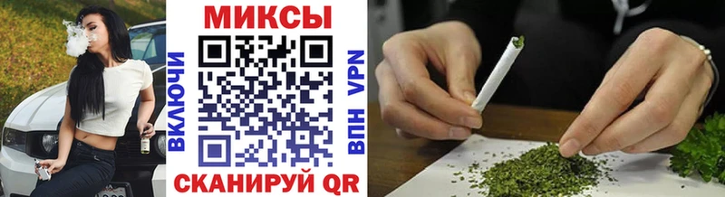 БУТИРАТ бутик  блэк спрут как войти  Беслан 