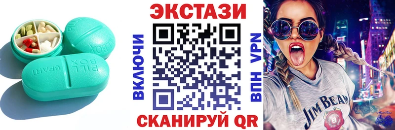 площадка Telegram Беслан ЭКСТАЗИ TESLA наркота