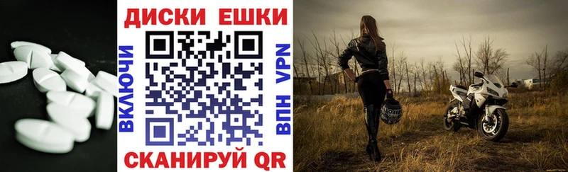 Экстази бентли Беслан
