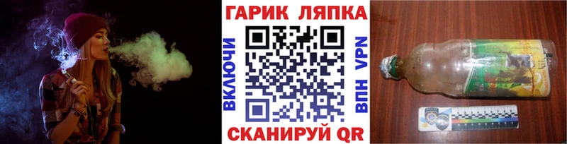 ГАШИШ гарик  дарк нет как зайти  Беслан 