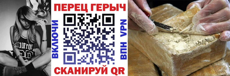 площадка клад  Беслан  ГЕРОИН герыч 