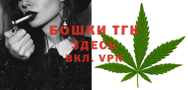 дистиллят марихуана Алексеевка