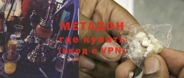 ALPHA-PVP Снежногорск