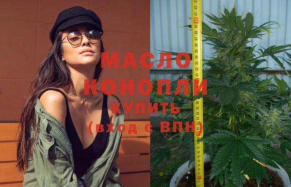 дистиллят марихуана Алексеевка