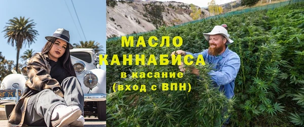 дистиллят марихуана Алексеевка
