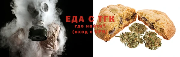 spice Алексин