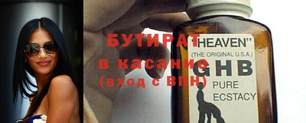 дистиллят марихуана Алексеевка