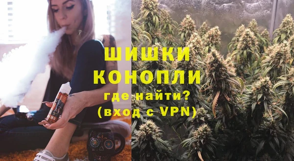 молекула духа Слюдянка