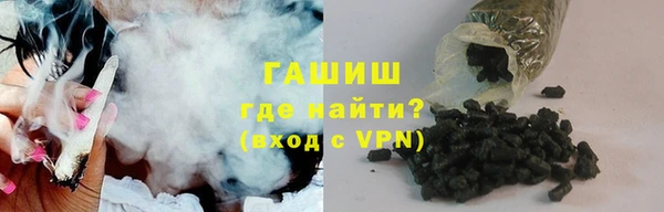 дистиллят марихуана Алексеевка
