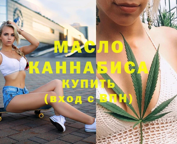 MESCALINE Снежинск