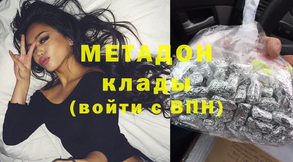 соль курить ск Железноводск