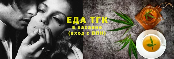 дистиллят марихуана Алексеевка
