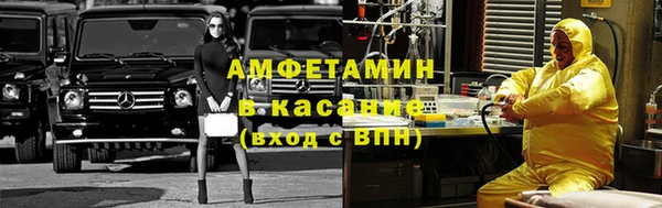 дистиллят марихуана Алексеевка