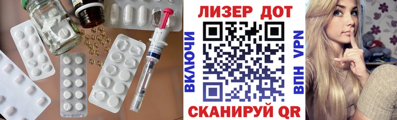 наркошоп  Беслан  Лсд 25 экстази кислота 