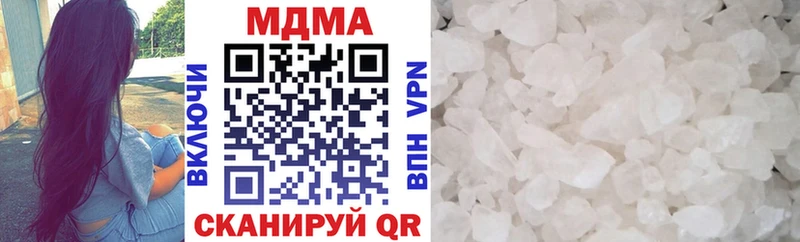 MDMA VHQ  Беслан 
