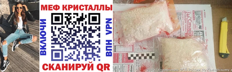 МЯУ-МЯУ кристаллы  Беслан 