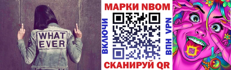 OMG ссылка Беслан Марки N-bome 1,8мг